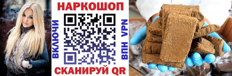 Какие есть наркотики Евпатория Кокаин  Меф мяу мяу  APVP  Каннабис  kraken вход  ГАШИШ  LSD-25 