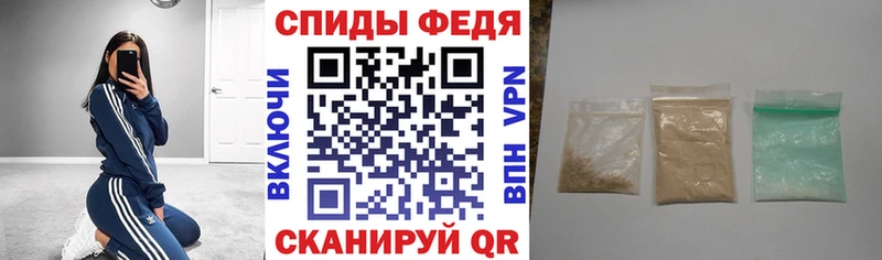 МЕГА   где купить наркотик  Евпатория  Амфетамин Premium 