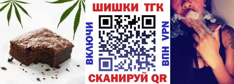 MEGA вход  Евпатория  Canna-Cookies марихуана 