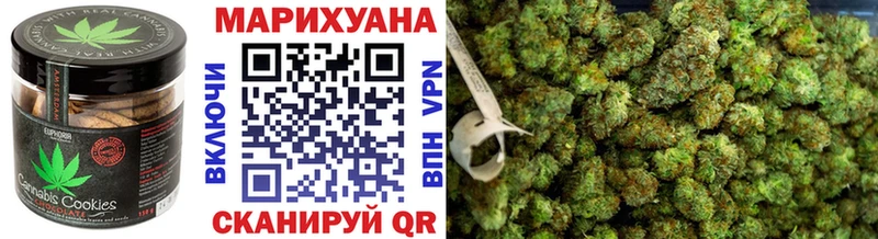 Еда ТГК конопля Евпатория