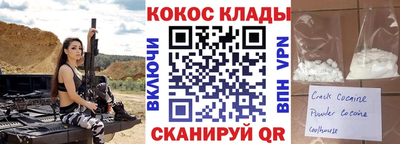 Кокаин Перу  hydra ссылки  Евпатория 