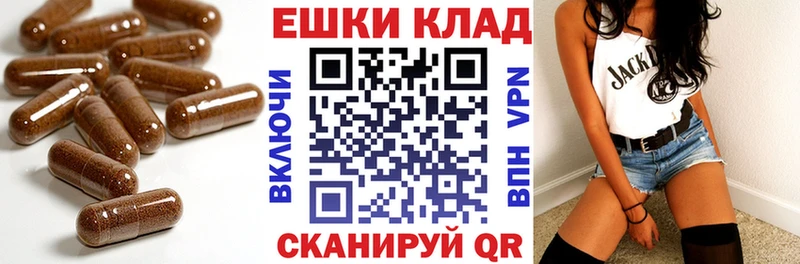ЭКСТАЗИ TESLA  магазин продажи наркотиков  Евпатория 