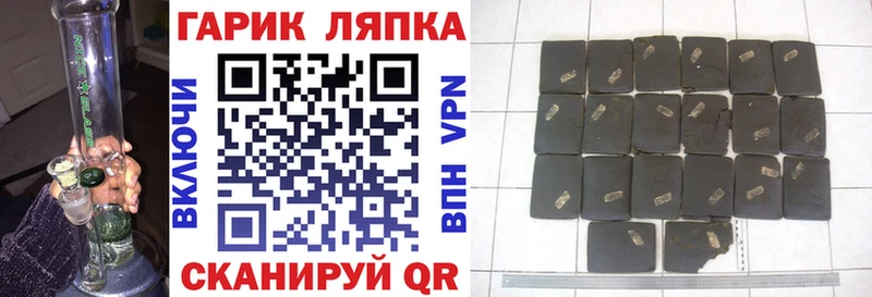 ГАШИШ гарик  mega маркетплейс  Евпатория 