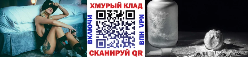 ГЕРОИН хмурый  Евпатория 