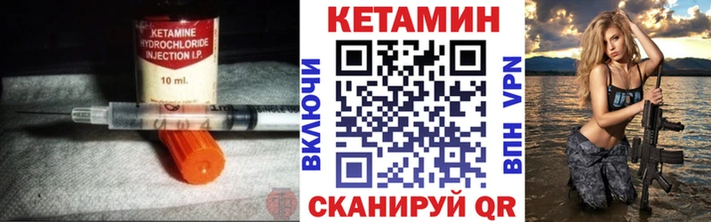 mega ссылки  Евпатория  КЕТАМИН VHQ 