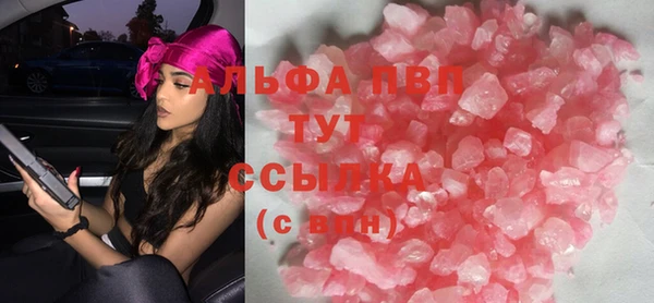 MESCALINE Волосово