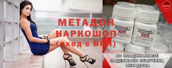 кокаин колумбия Володарск