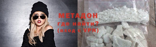 гидропоника Волоколамск