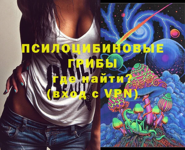 MESCALINE Волосово