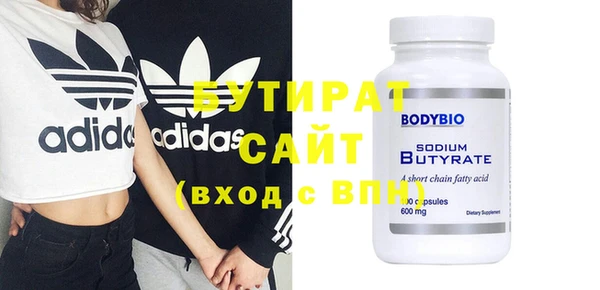 гидропоника Волоколамск