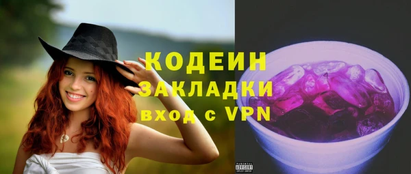 MESCALINE Волосово