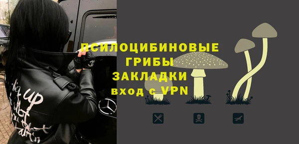 MESCALINE Волосово