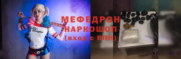 MESCALINE Волосово