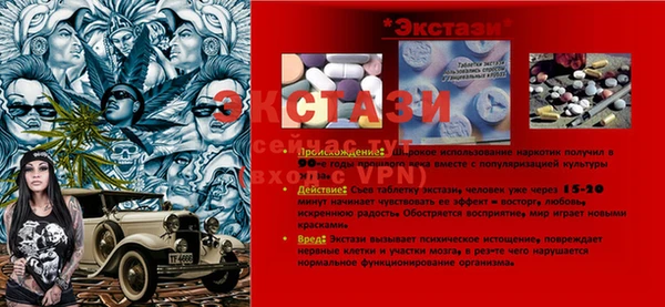 MESCALINE Волосово