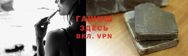 гидропоника Волоколамск