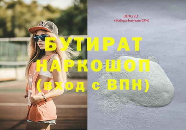 кокаин колумбия Володарск
