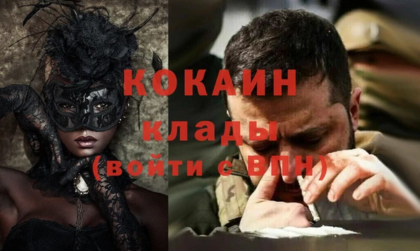 MESCALINE Волосово