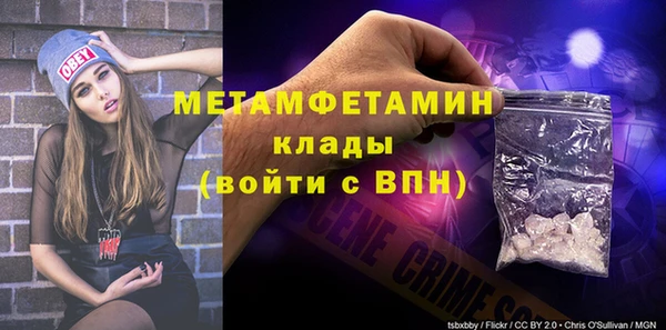 MESCALINE Волосово