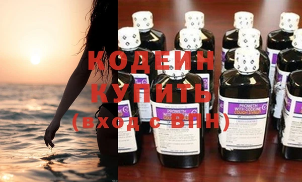 MESCALINE Волосово