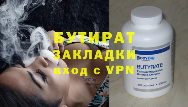 гидропоника Волоколамск