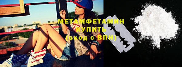 гидропоника Волоколамск