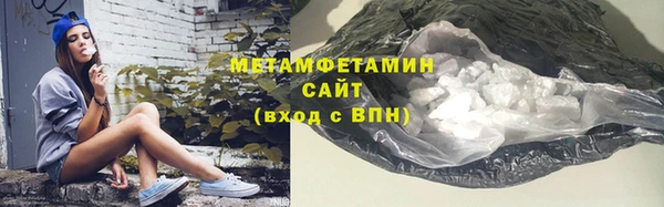 гидропоника Волоколамск