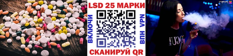 Лсд 25 экстази кислота  darknet Telegram  Евпатория 