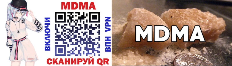 купить  сайты  Евпатория  MDMA Molly 