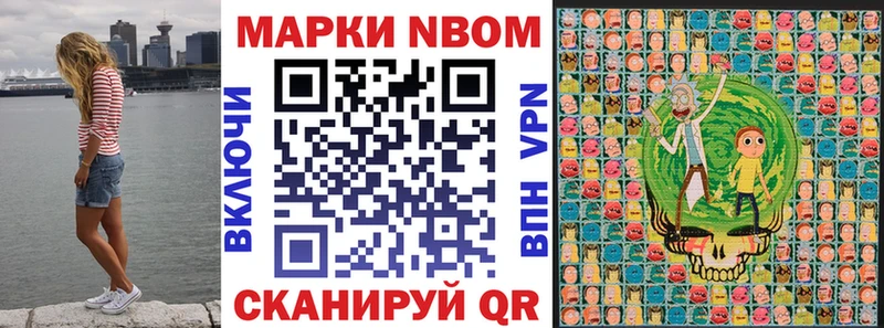 Наркотические марки 1,5мг  Евпатория 