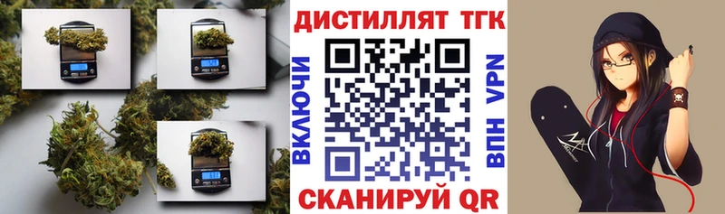 ТГК вейп с тгк Евпатория