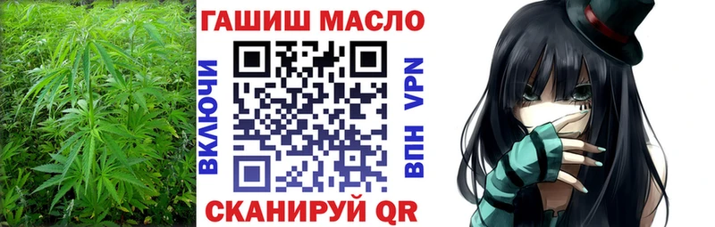 ТГК гашишное масло  Евпатория 
