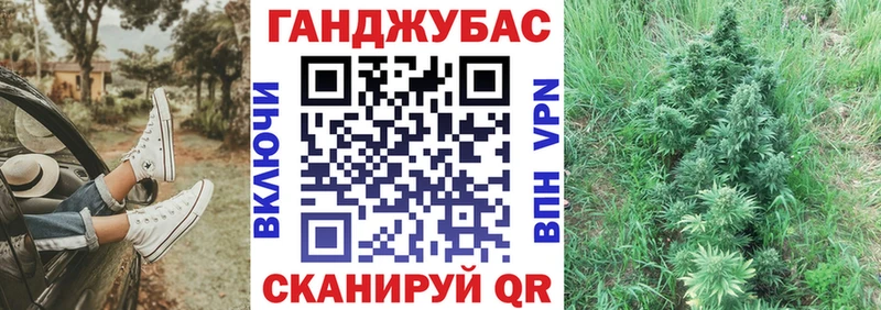 МАРИХУАНА план  кракен ТОР  Евпатория  цены  